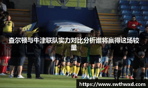 英国365集团公司官网