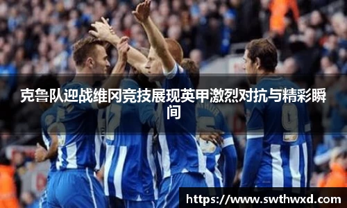 365英国上市公司