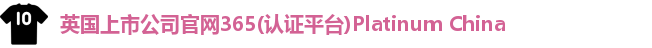 365英国